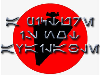 Осколочная граната С-16 Осколочная граната С-16