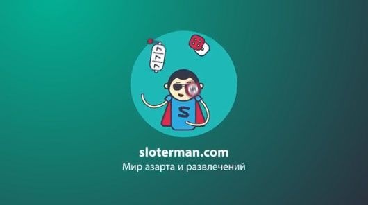 sloterman, букмекерская контора
